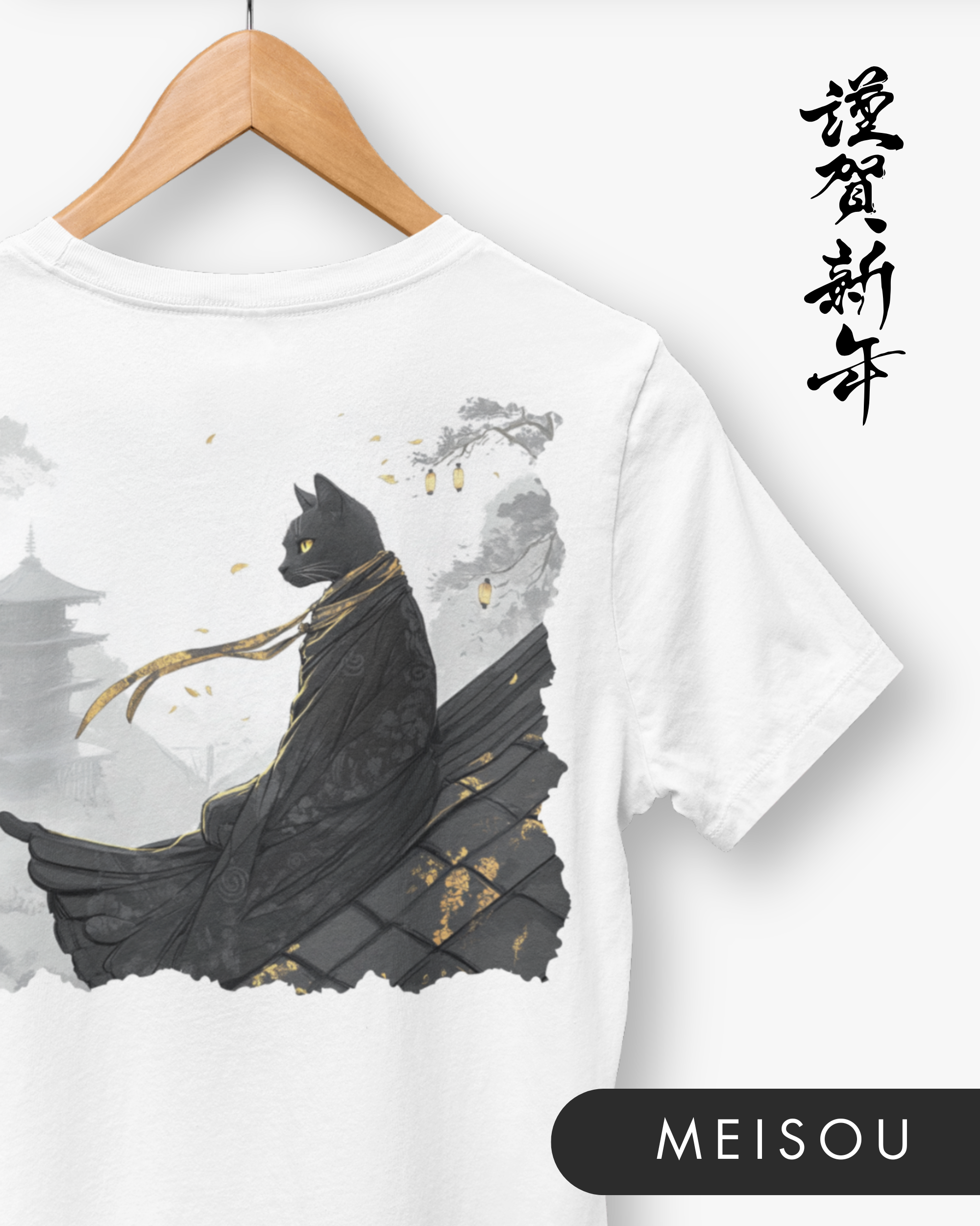 Gamma Bushido
