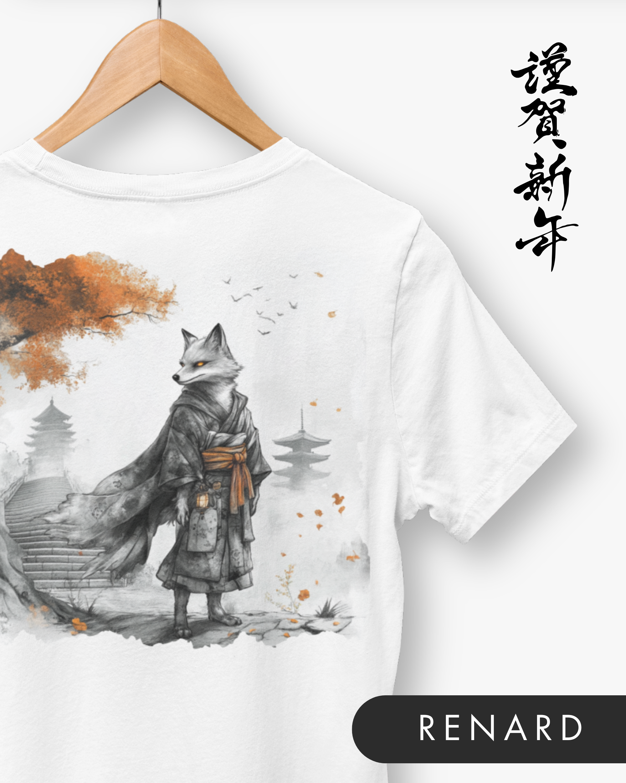 Gamma Bushido