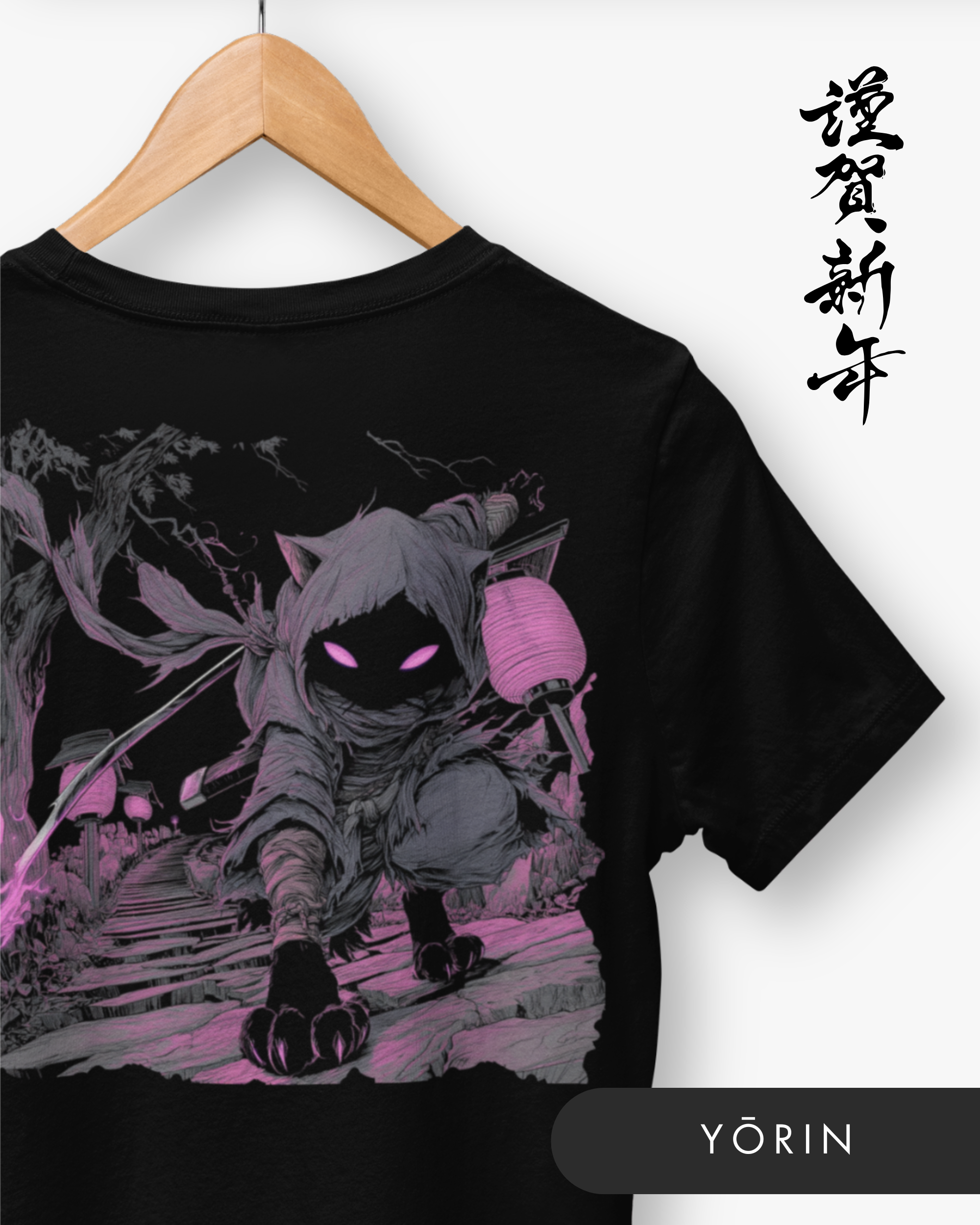 Gamma Yūrei