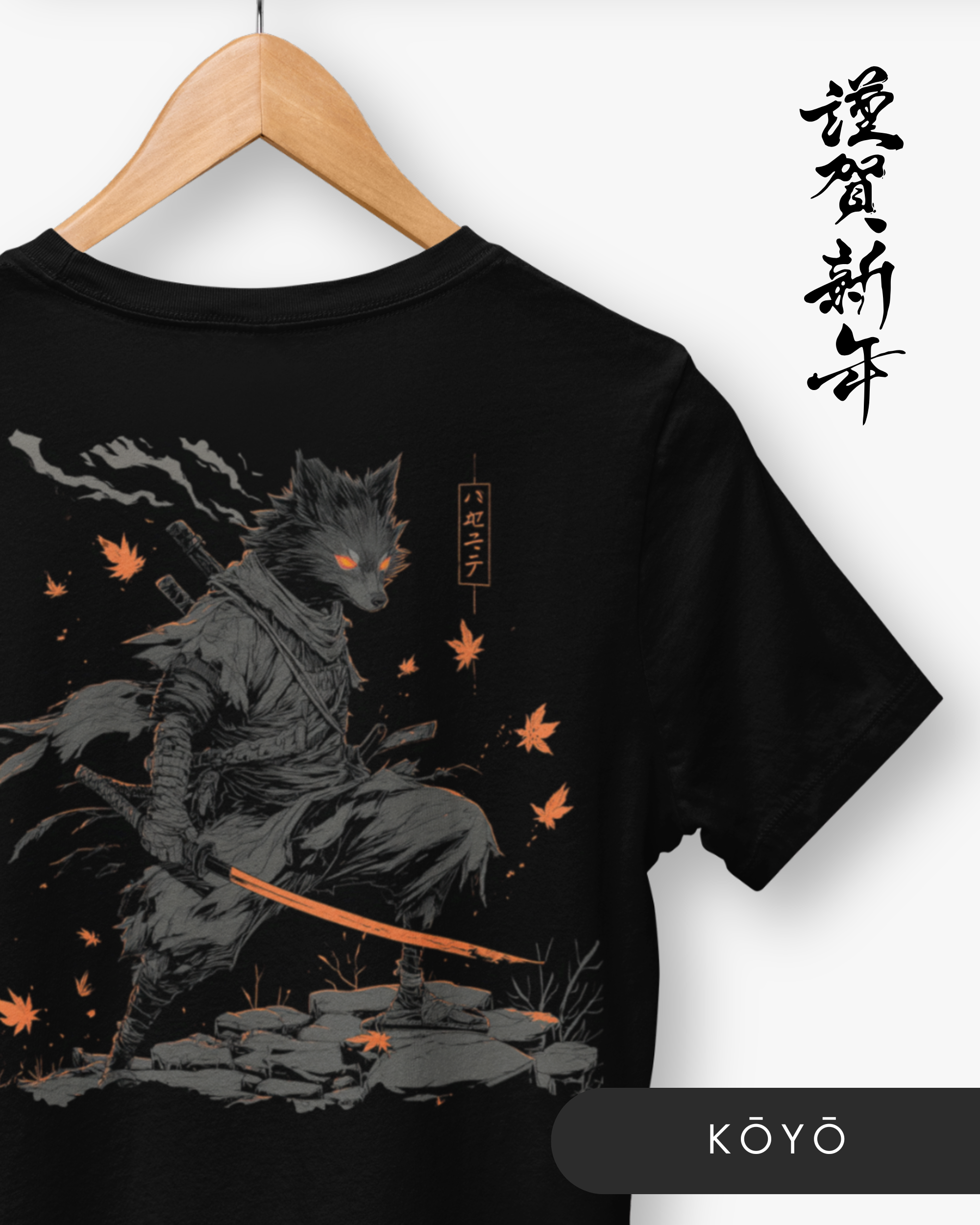 Gamma Yūrei