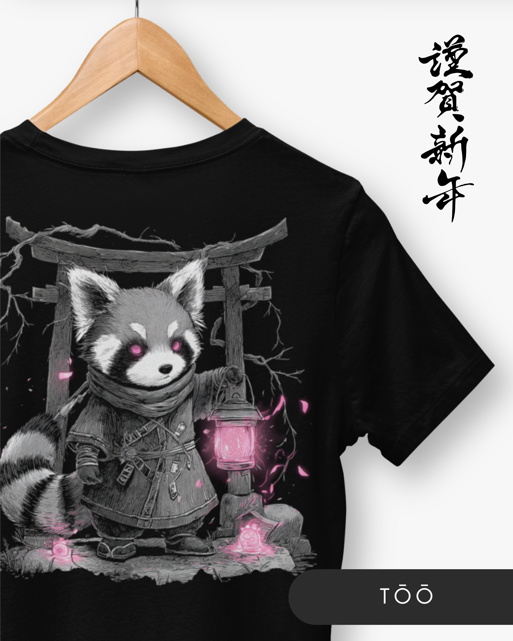 Gamma Yūrei