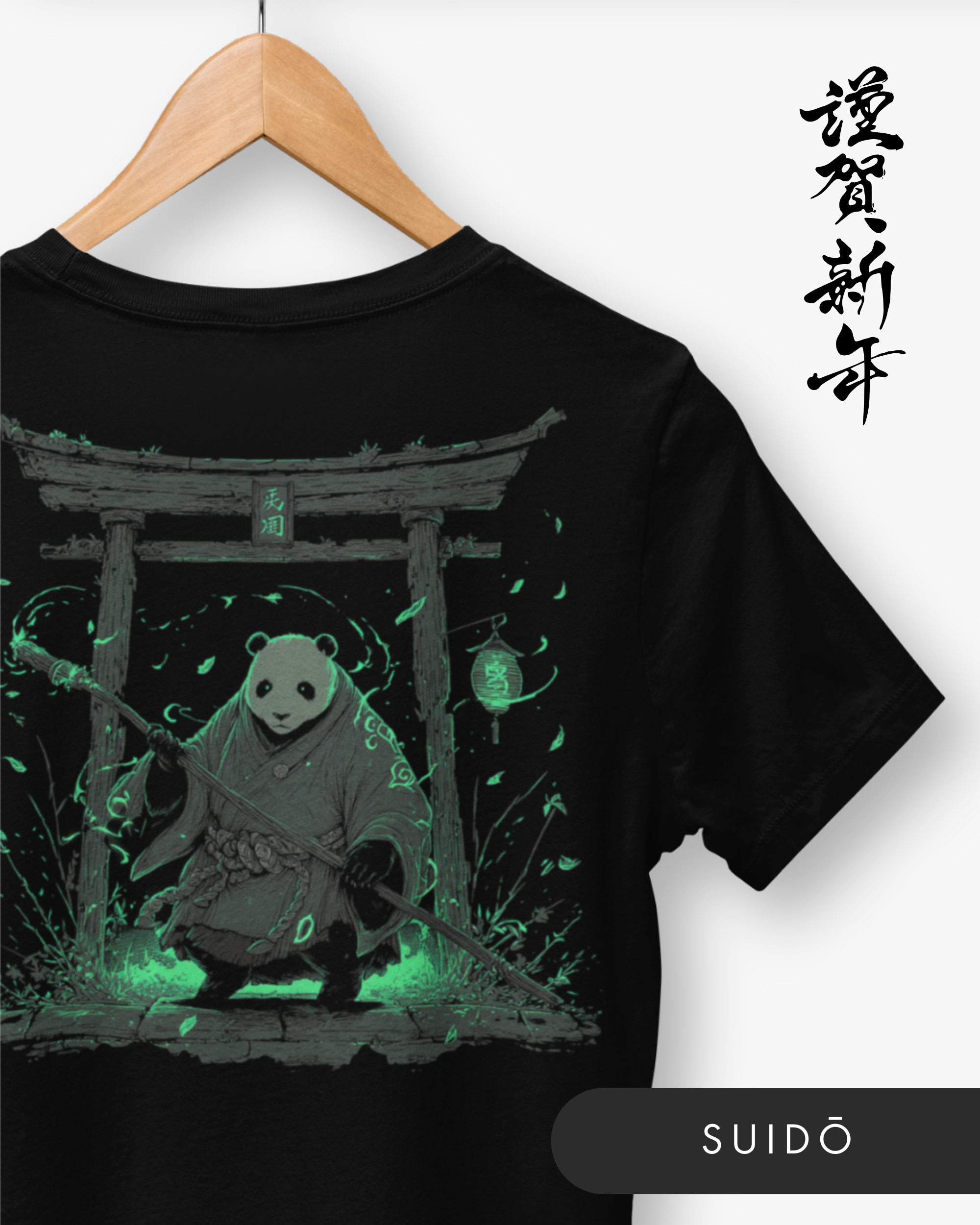 Gamma Yūrei