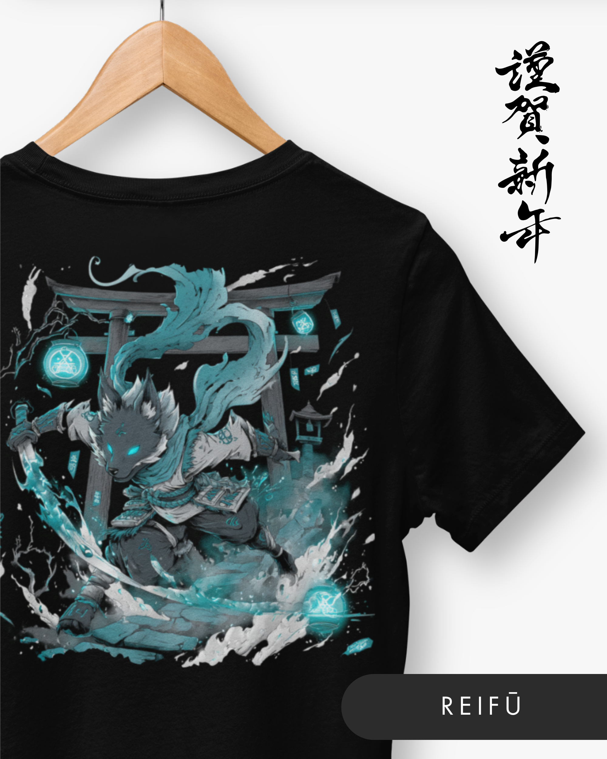 Gamma Yūrei