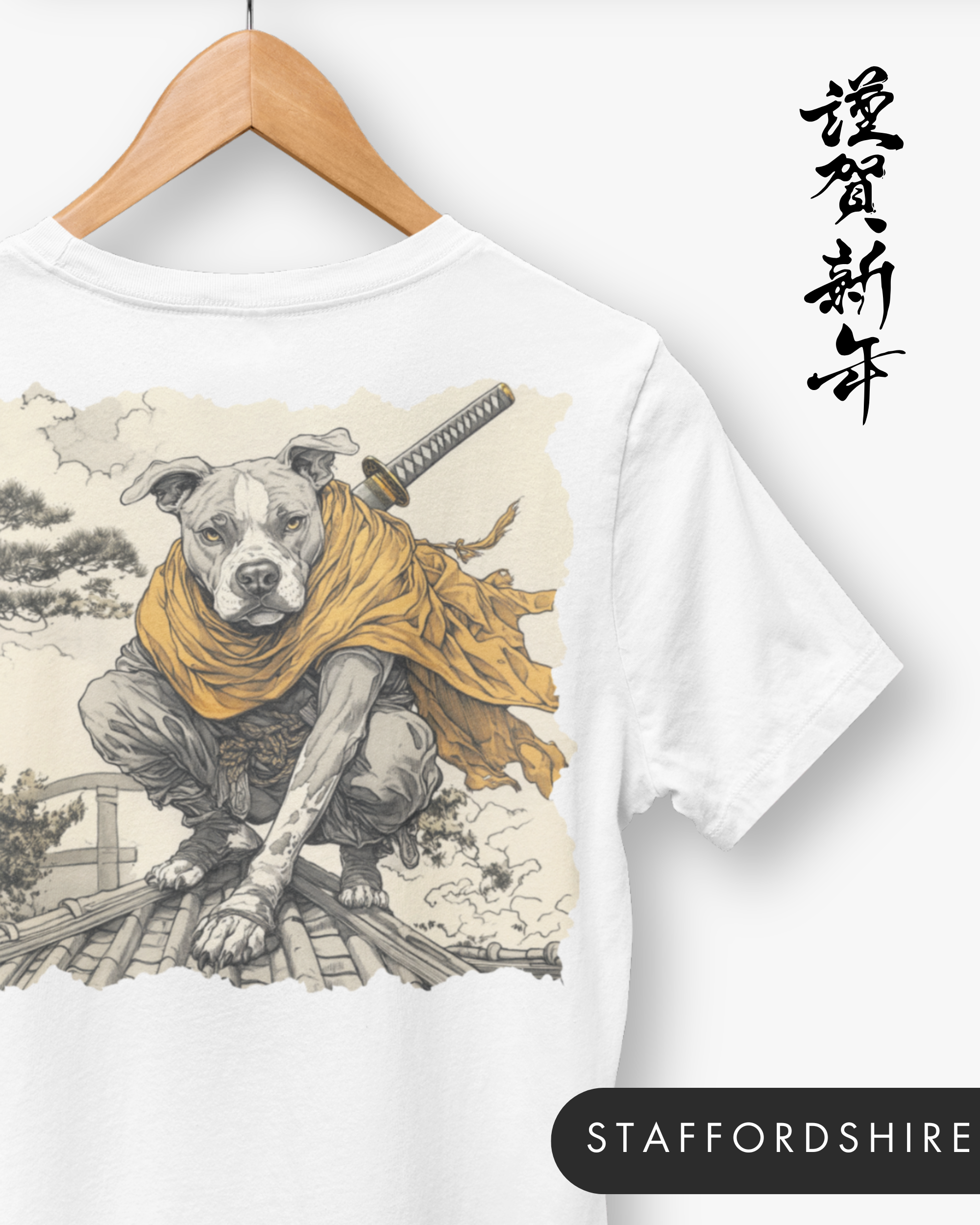 Gamma Inu