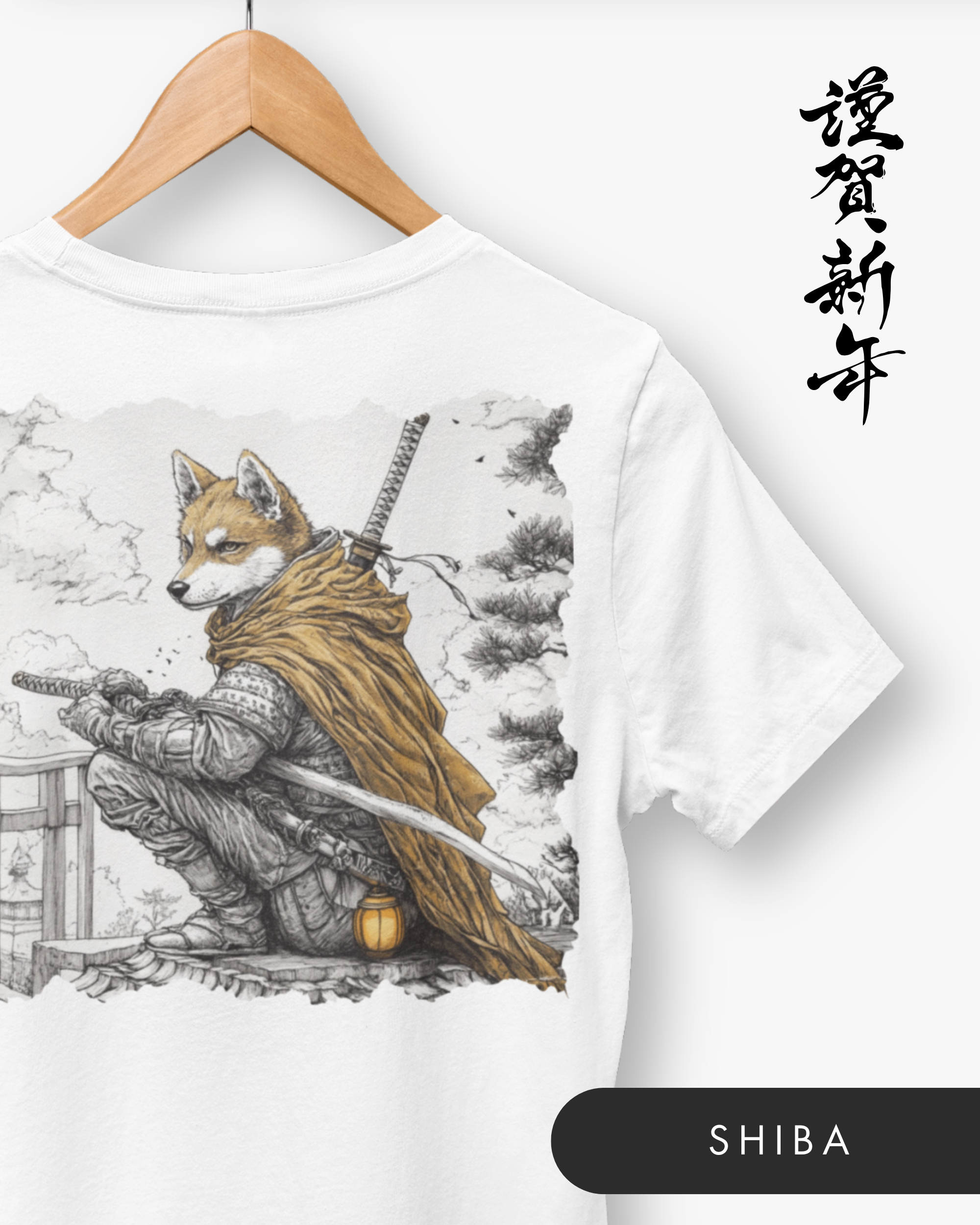 Gamma Inu