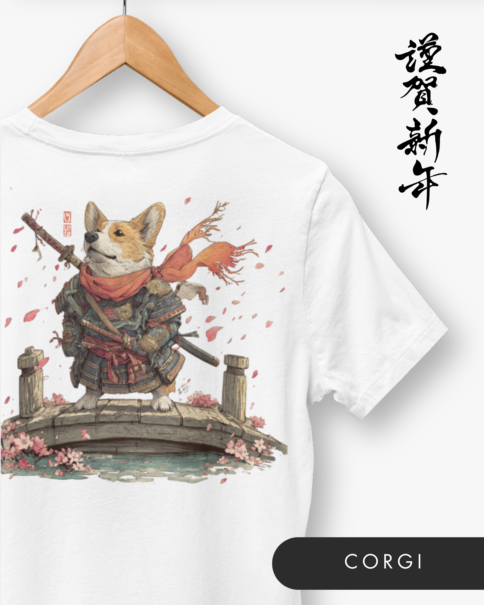 Gamma Inu