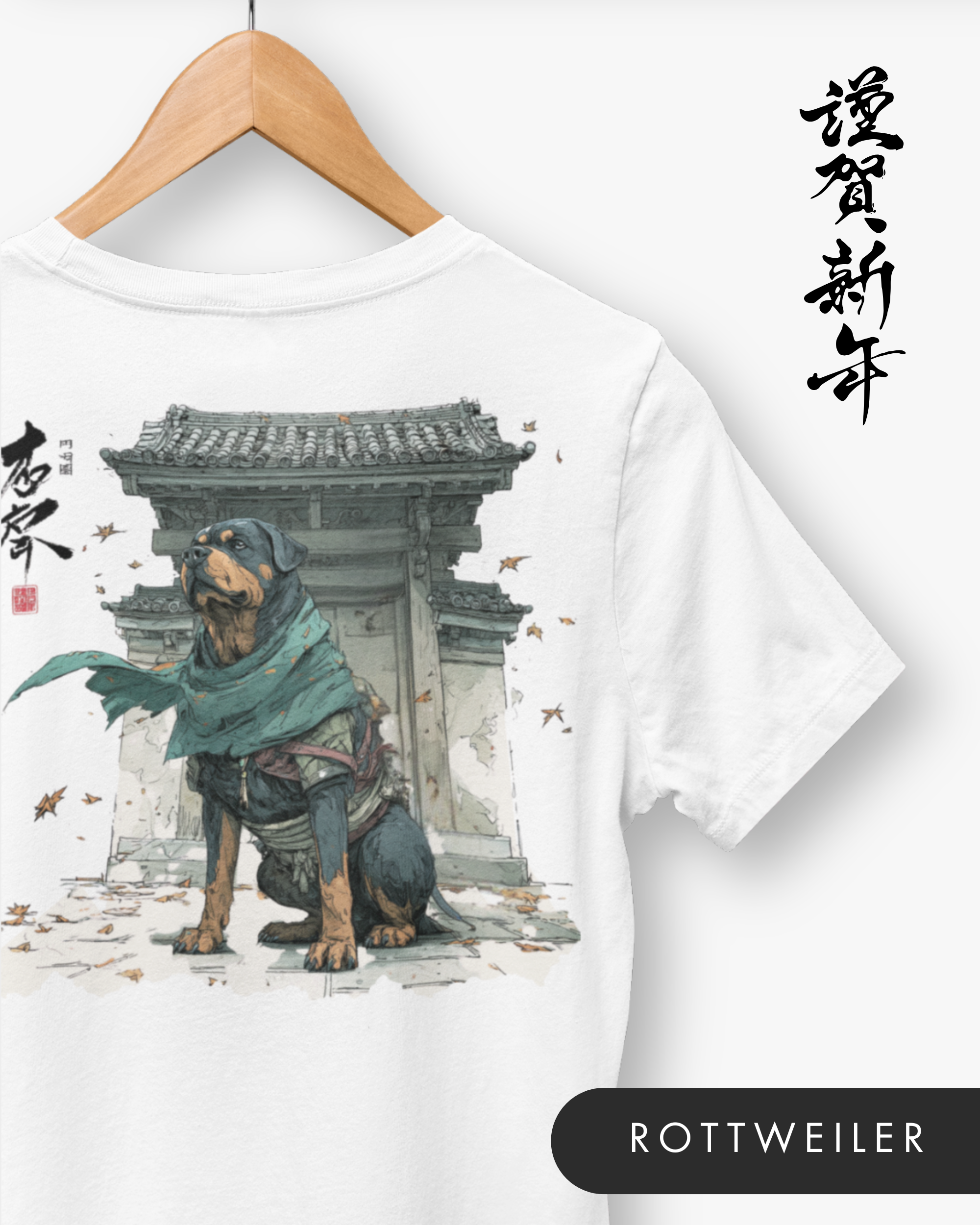 Gamma Inu