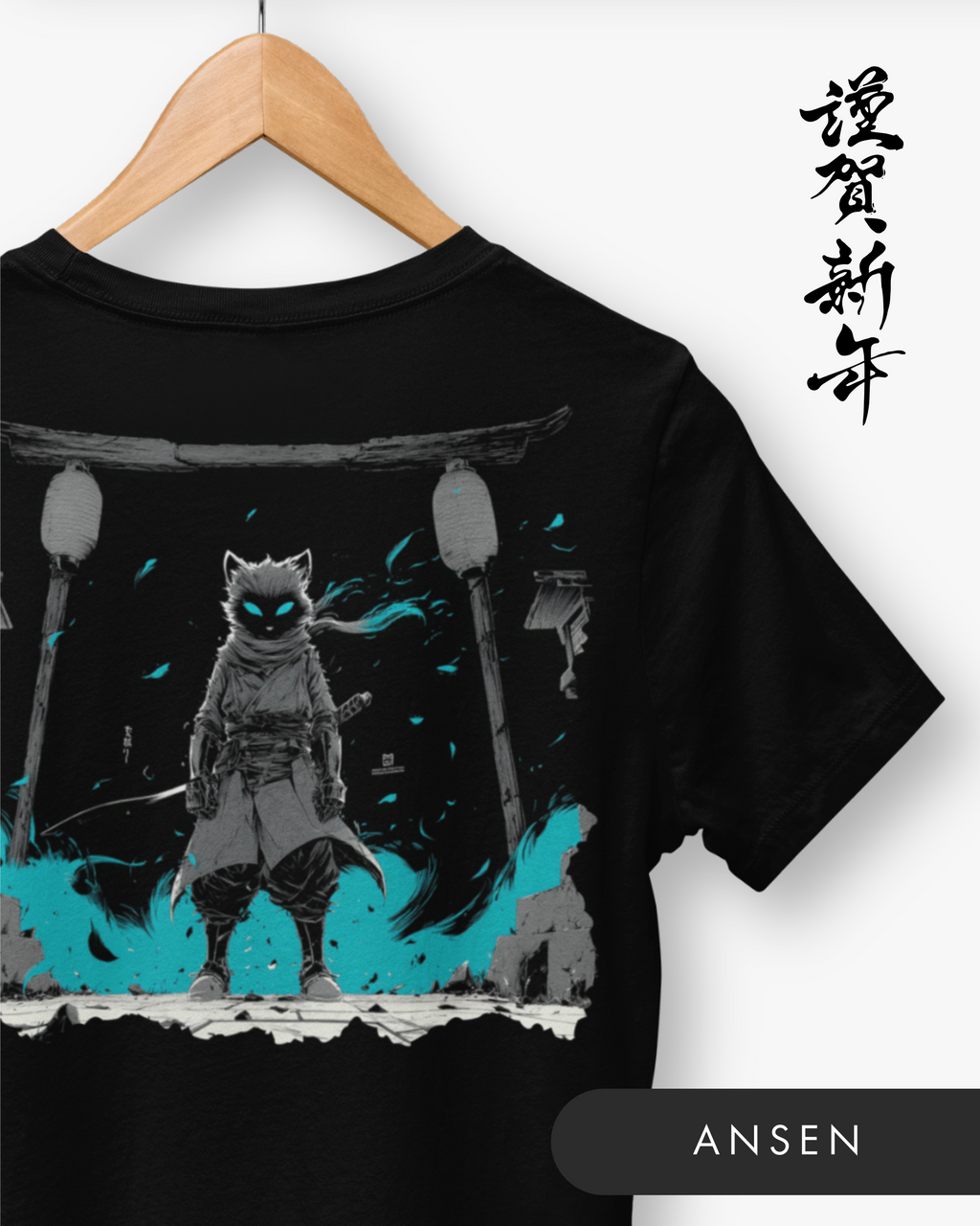 Gamma Yūrei