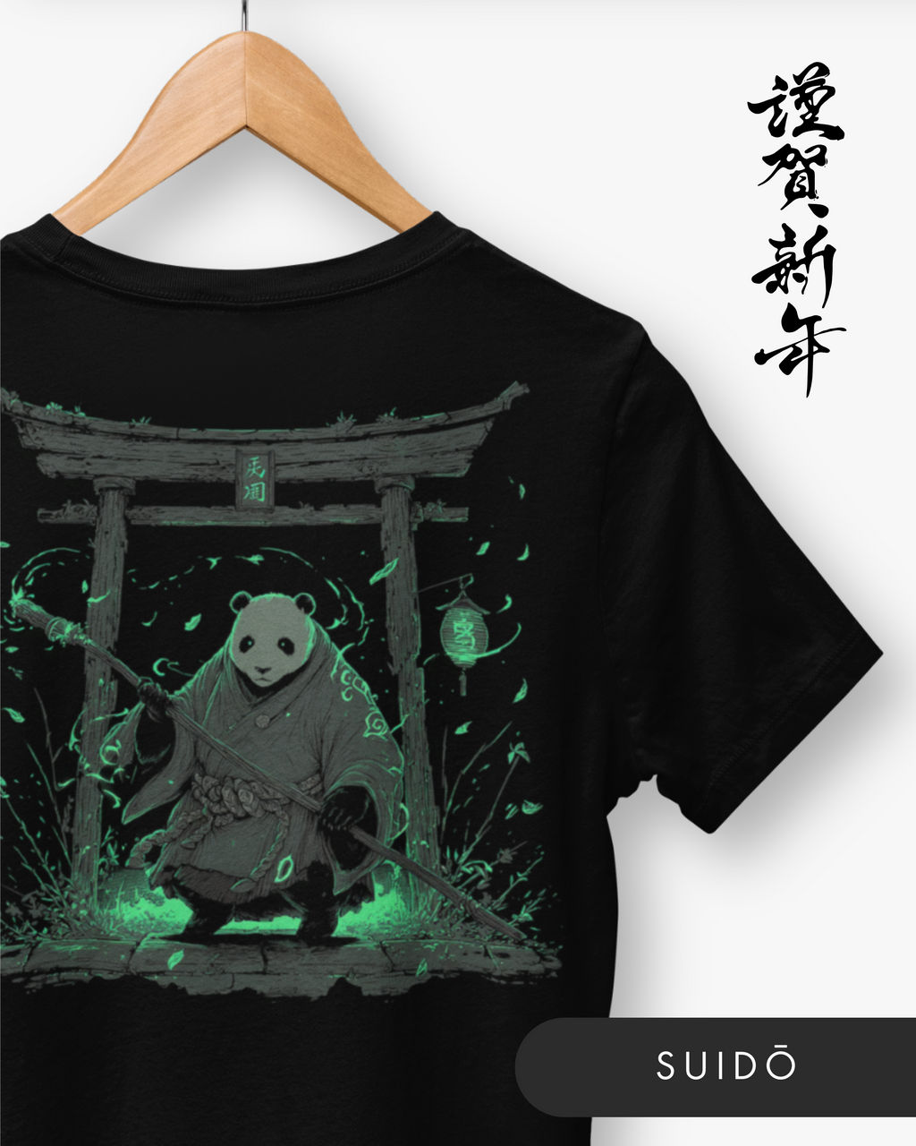 Gamma Yūrei