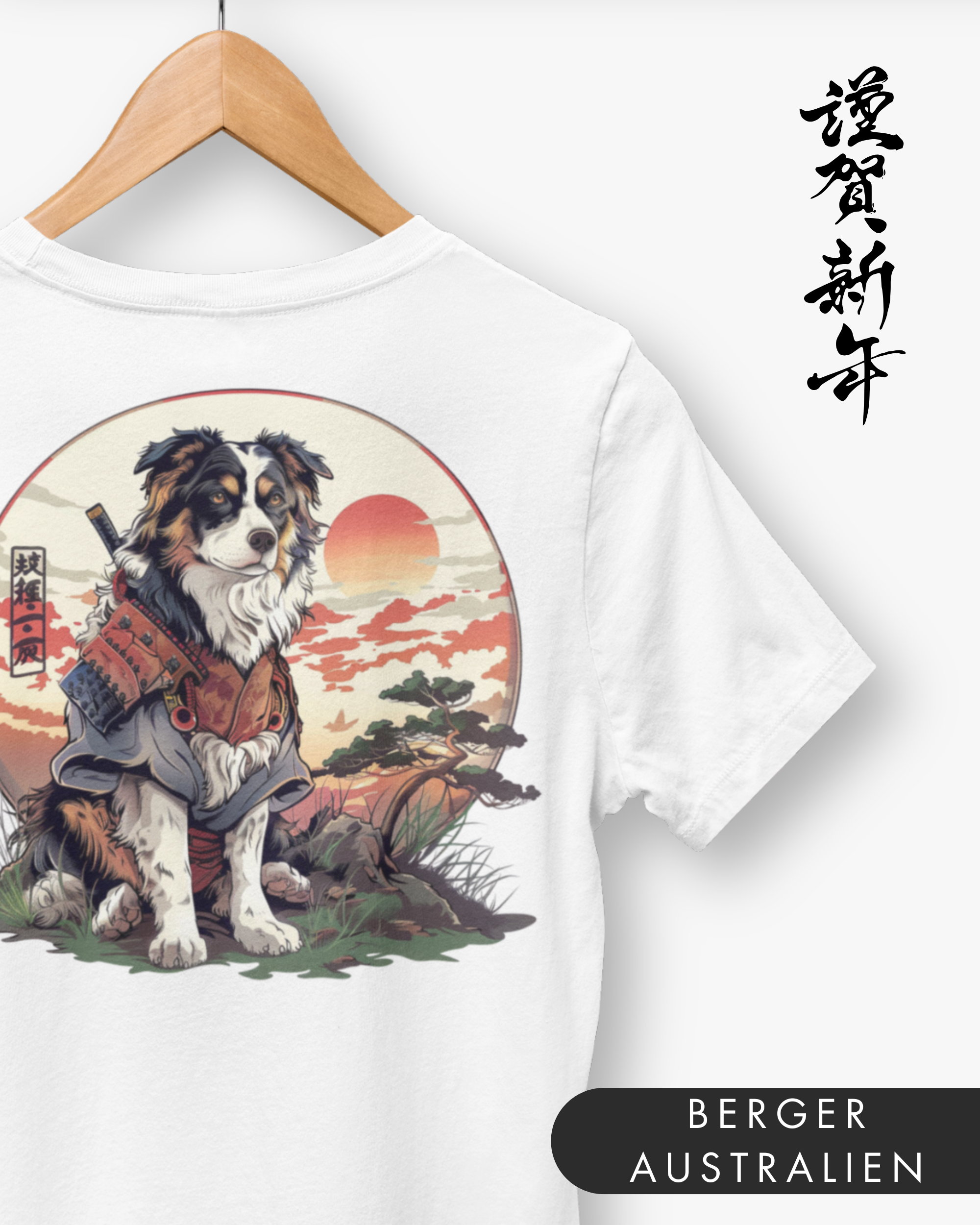Gamma Inu